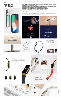 平面設(shè)計(jì)風(fēng)格全解析 從極簡(jiǎn)到孟菲斯，24類風(fēng)格的視覺密碼與創(chuàng)作指南